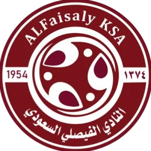الفيصلي